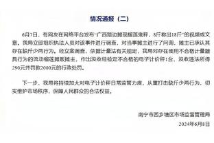 邮报：拉特克利夫曾试图收购切尔西，并称不会把球队当做赚钱工具